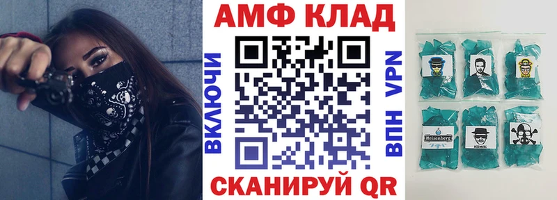 Амфетамин 98%  Цоци-Юрт 