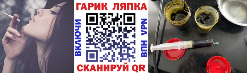 ГАШ 40% ТГК Цоци-Юрт