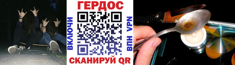 что такое   Цоци-Юрт  ГЕРОИН VHQ 