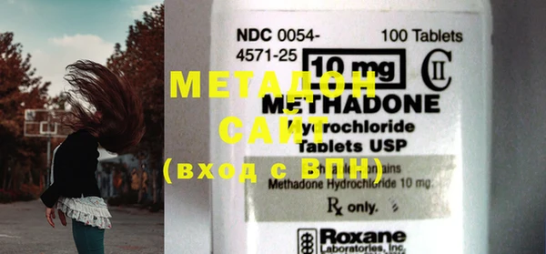 меф Михайловка