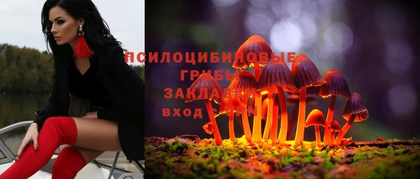 меф Михайловка