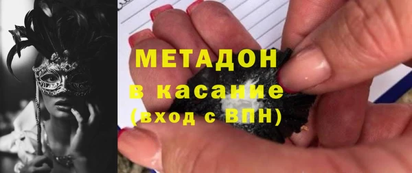трава Саки