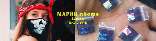 меф Михайловка