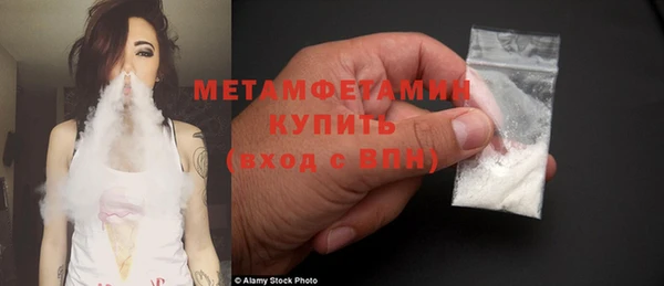 меф Михайловка