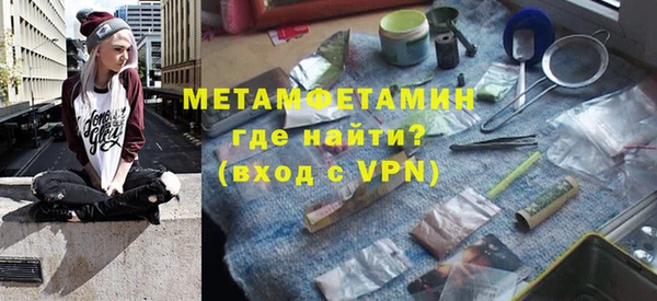 меф Михайловка