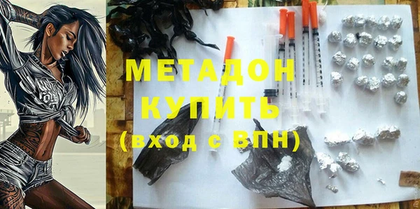 меф Михайловка