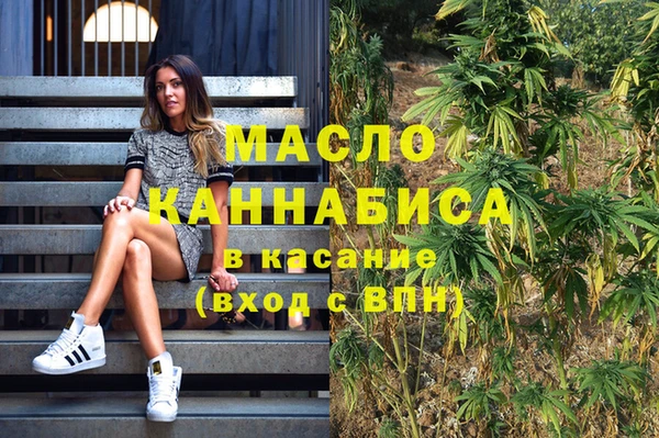 меф Михайловка