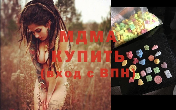 mdpv Михайловск