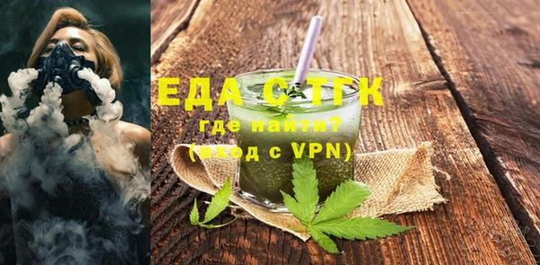 меф Михайловка