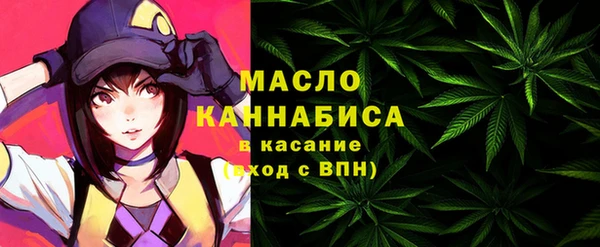 меф Михайловка