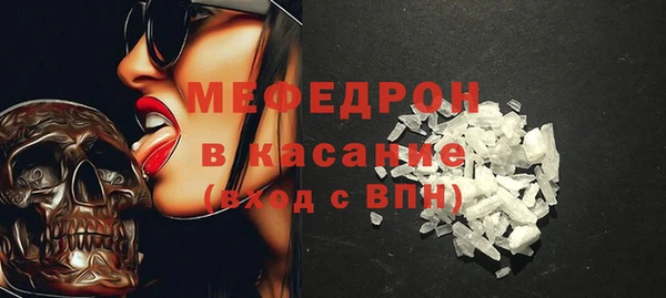 меф Михайловка