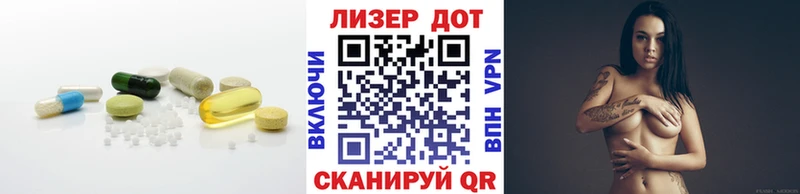 Лсд 25 экстази ecstasy  ОМГ ОМГ онион  Цоци-Юрт 