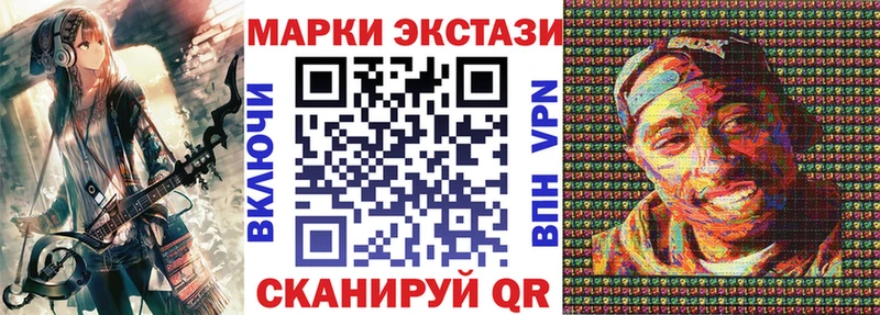 kraken ONION  где можно купить наркотик  Цоци-Юрт  Марки N-bome 1500мкг 
