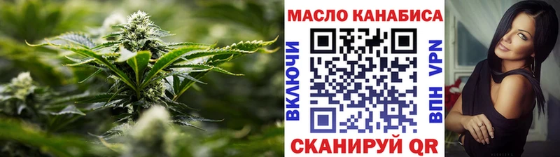 Дистиллят ТГК вейп  купить   Цоци-Юрт 